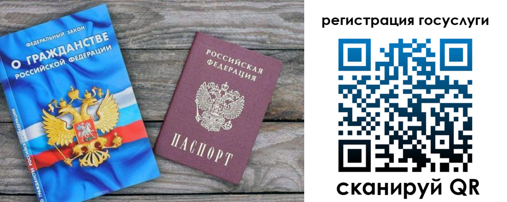 где прописаться в Тихвине