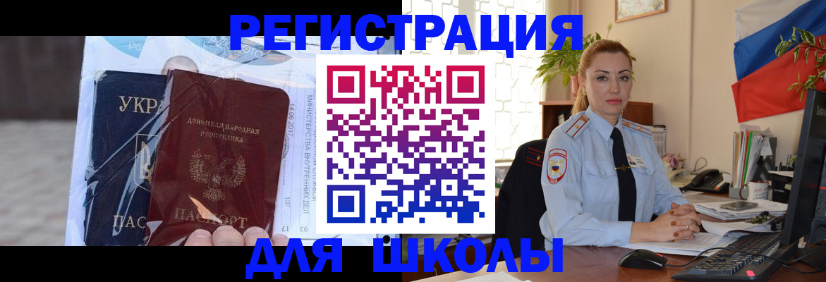 временная регистрация надежно в Тихвине