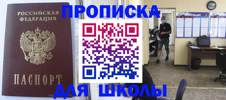 временная регистрация поиск в Тихвине