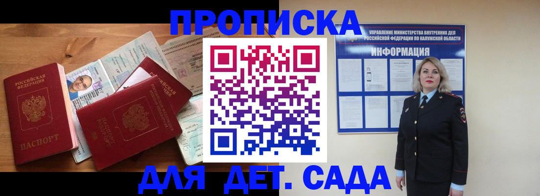 где прописаться в Тихвине