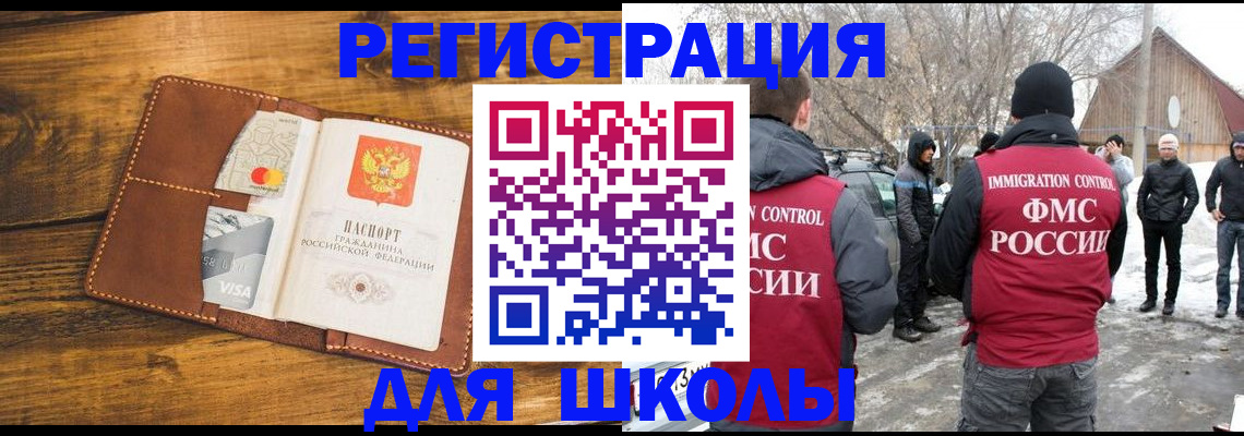 прописка для военкомата в Тихвине